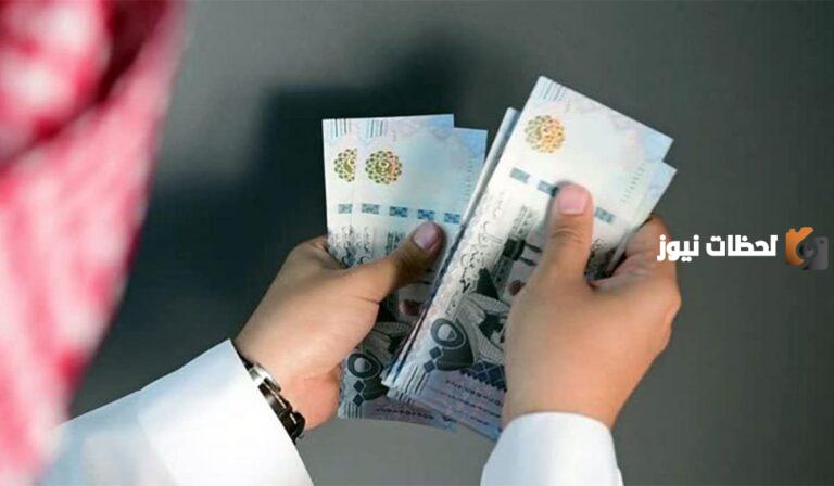 تمويل شخصي بدون رسوم لا يشترط كفيل ميسر بأقل قسط لجميع القطاعات السعودية