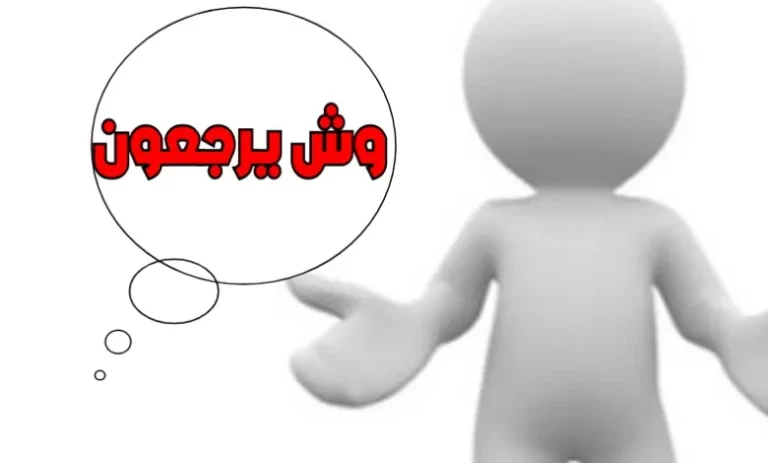 أصل عائلة السكران من وين ؟ وش يرجعون