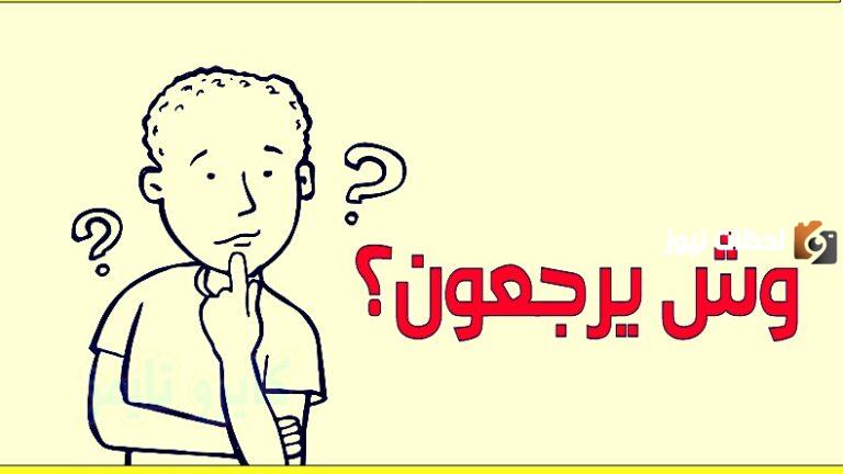 أصل قبيلة الحائلي وش يرجع ؟