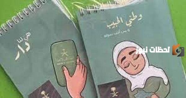 أفضل أفكار توزيعات اليوم الوطني 93