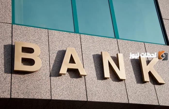أفضل حساب استثماري في البنوك السعودية 2025