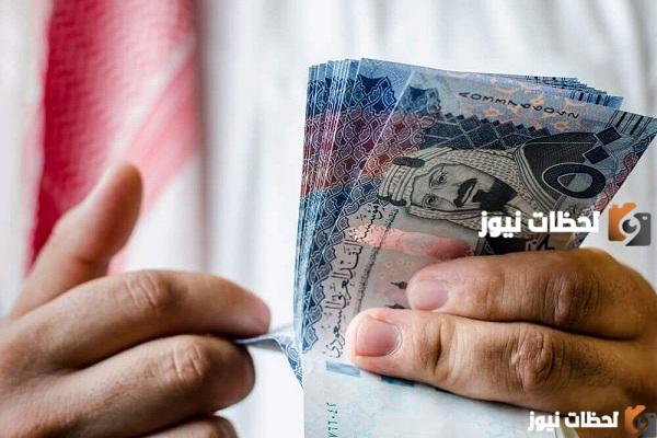 أقل نسبة تمويل شخصي في البنوك السعودية