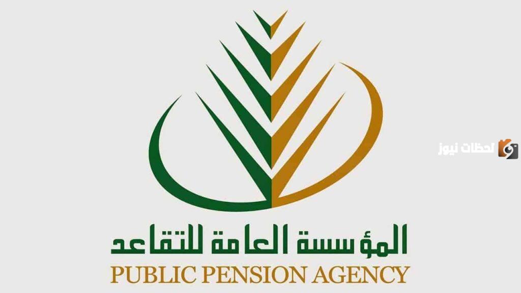 أمر ملكي بزيادة رواتب المتقاعدين والموظفين بالسعودية