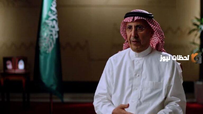 إبراهيم بن محمد السلطان وش يرجع