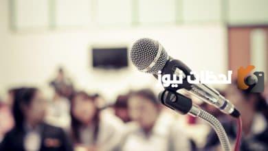 إذاعة عن النظافة