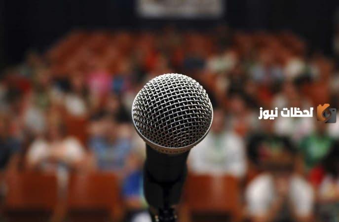 إذاعة عن يوم المهنة العالمي