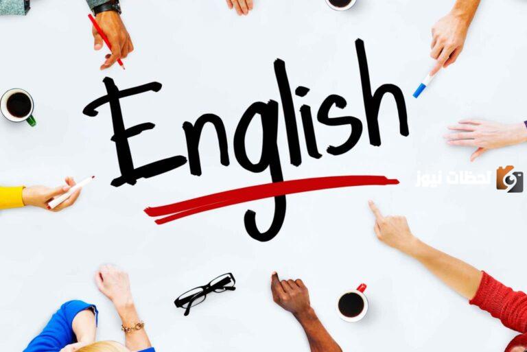 إذاعة مدرسية باللغة الإنجليزية كاملة العناصر