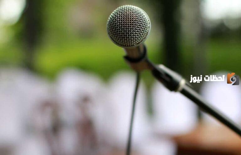 إذاعة مدرسية عن احترام قوانين المدرسة كاملة الفقرات