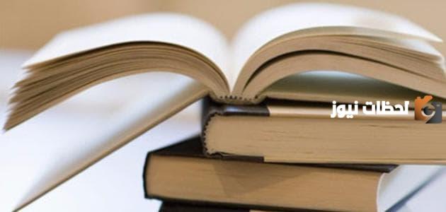 إذاعة مدرسية عن الجد والاجتهاد بالعناصر جاهزة