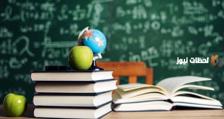 إذاعة مدرسية عن الجودة الشاملة
