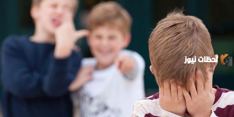 إذاعة مدرسية عن العنف وأثره على الفرد والمجتمع