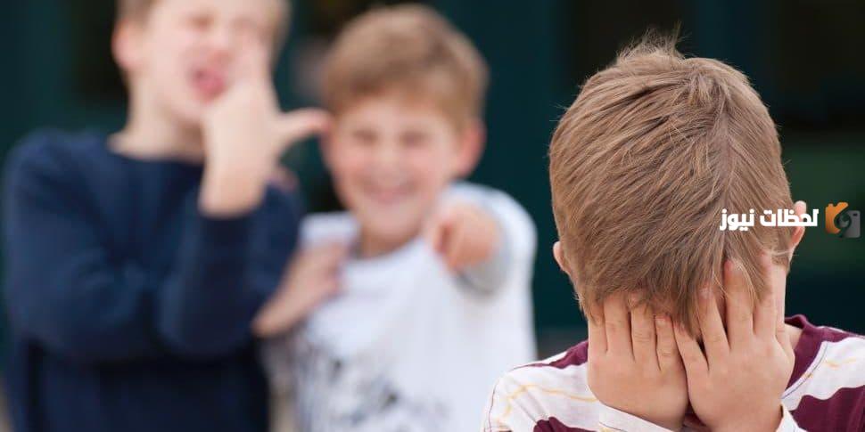 إذاعة مدرسية عن العنف