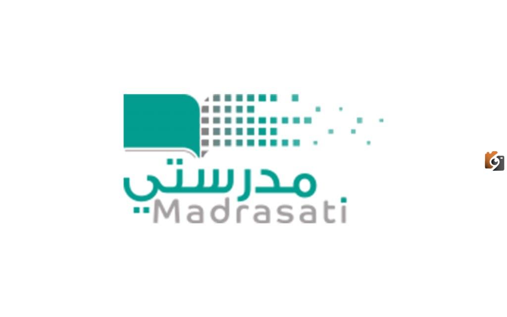 اثبات حضور منصة مدرستي