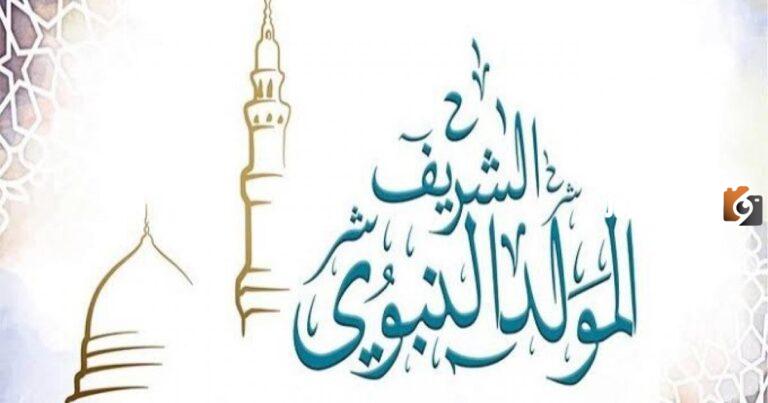 اجازة المولد النبوي 2025 في الكويت