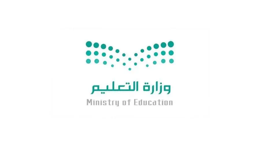 اختبار تحديد المستوى بوزارة التربية والتعليم 1447