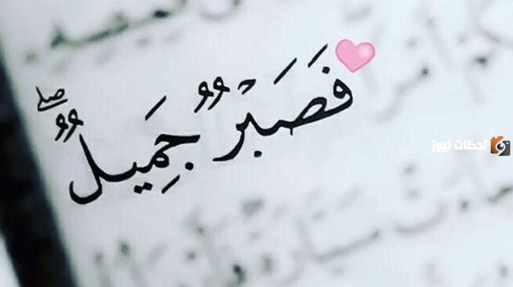ادعية جميلة مكتوبة إسلامية لنفسي او لشخص عزيز