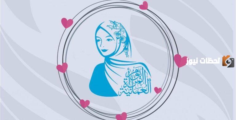 اذاعة مدرسية عن يوم المرأة