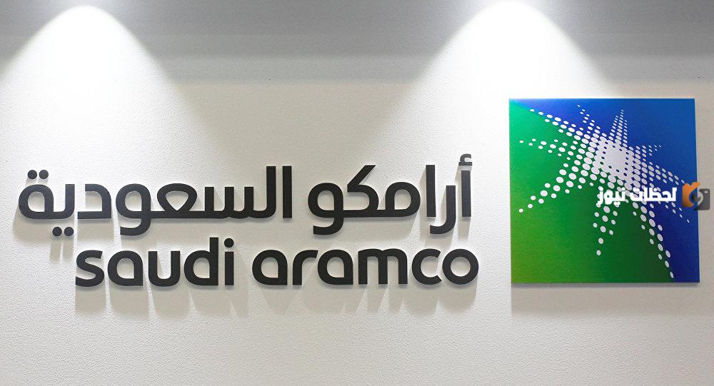 ارامكو السعودية وظائف متاحة 1447 براتب مجزي أستلم وظيفتك حالا