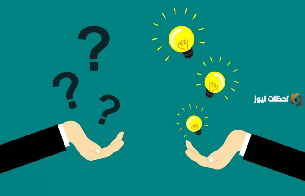 اسئلة ثقافية للامهات مع الإجابات 2025 اسئلة عامة للأمهات مفيدة وقيمة