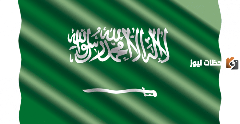 اسئلة واجوبة ثقافية عن المملكة العربية السعودية