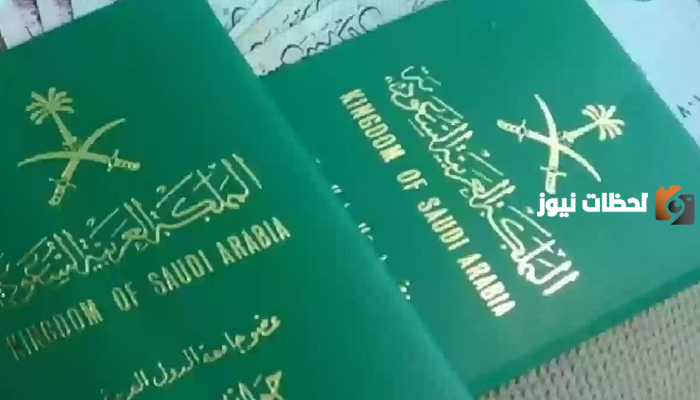 استخراج إقامة جديدة عبر أبشر باستخدام رقم الحدود 1447