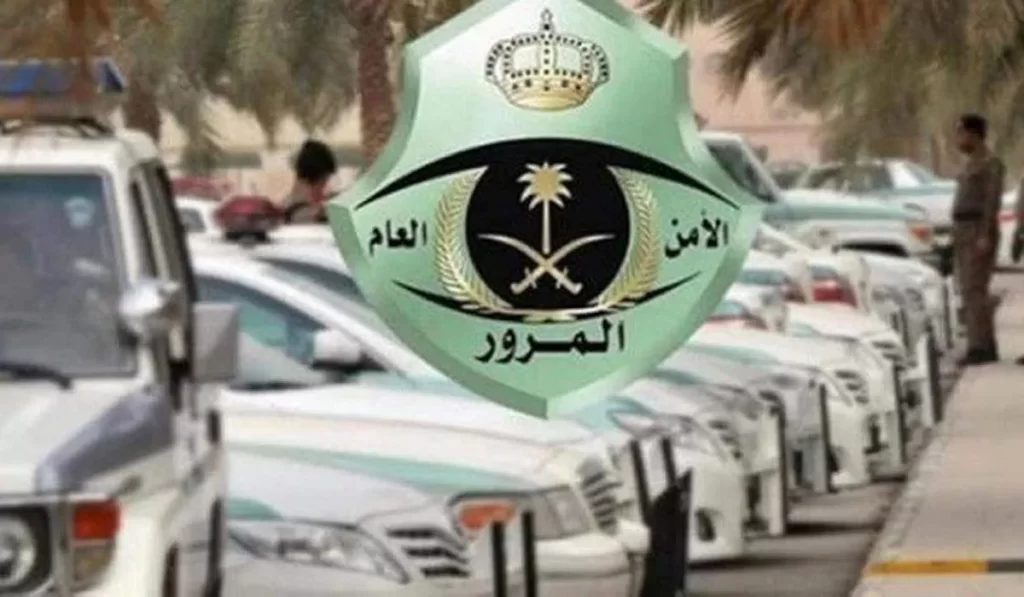 استعلام عن سيارة متوفى