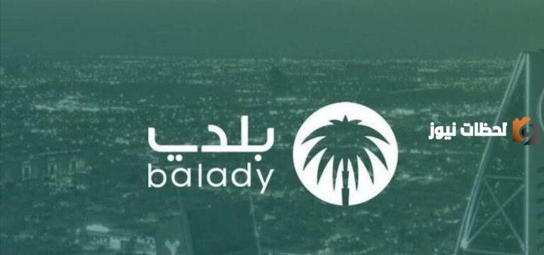 استعلام عن شهادة صحية برقم الإقامة 2025
