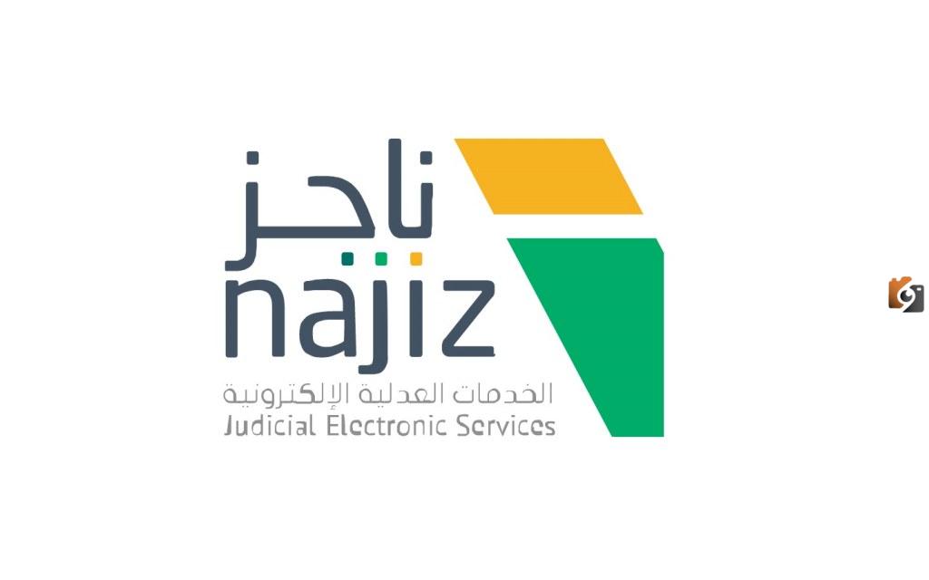 طريقة تحديث الصكوك في البورصة العقارية وناجز 1445