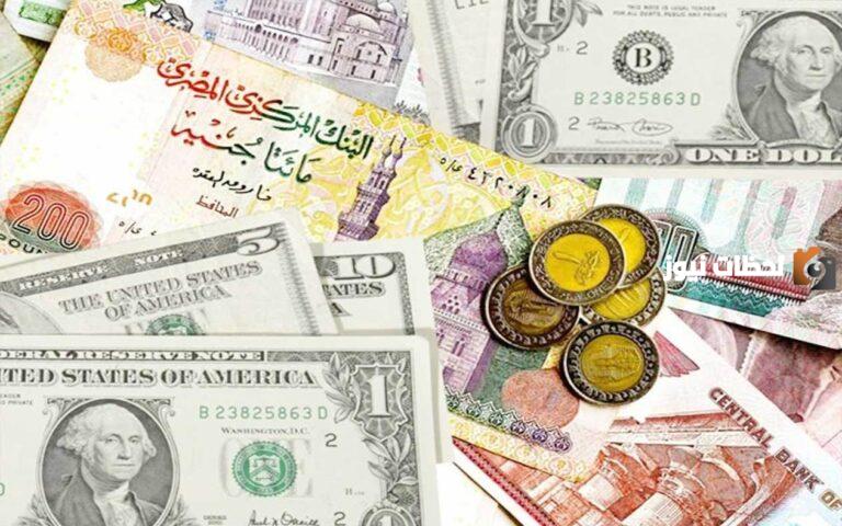 اسعار الدولار والعملات اليوم في السعودية السبت 2/9/2025