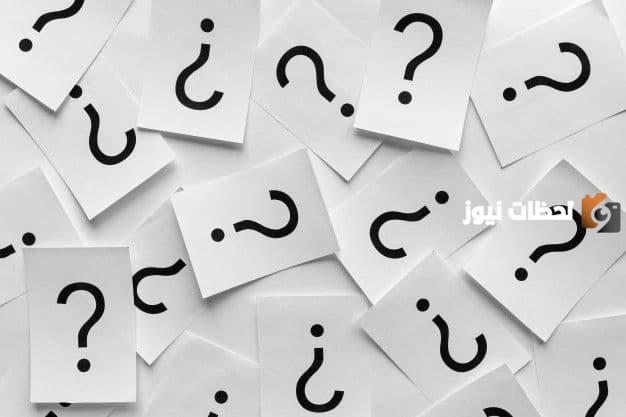 اسم حيوان بحرف الشين