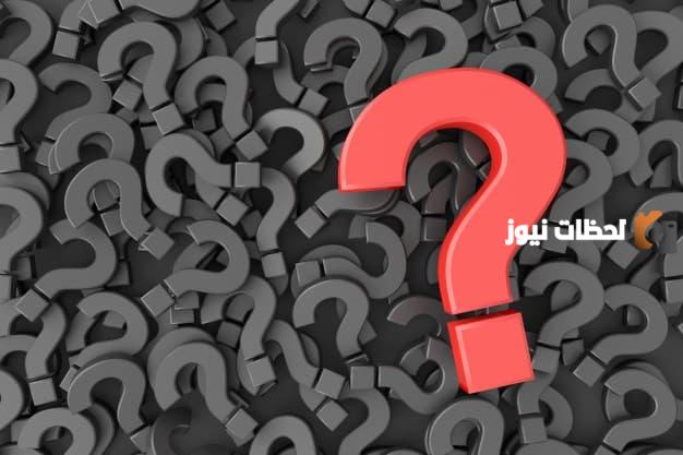 اسم حيوان بحرف الغين