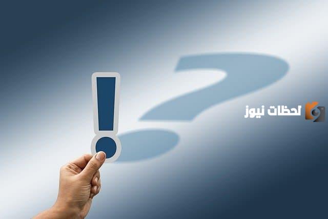 اسم نبات بحرف السين