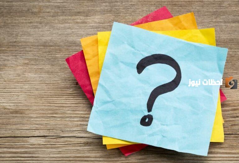 دليلك للتعرف على اسم نبات بحرف الكاف