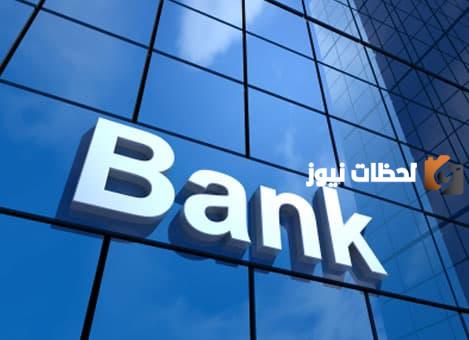 اسماء البنوك الاماراتية في السعودية