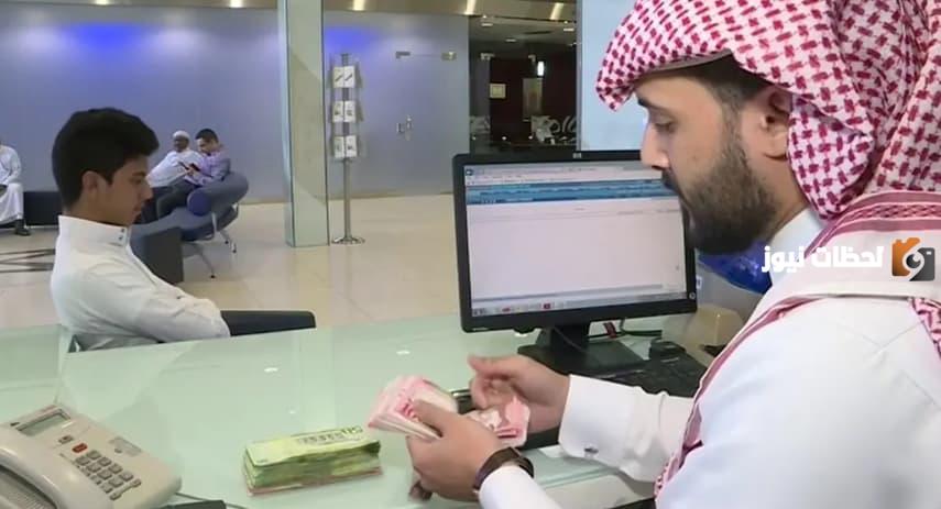 اسماء البنوك في السعودية