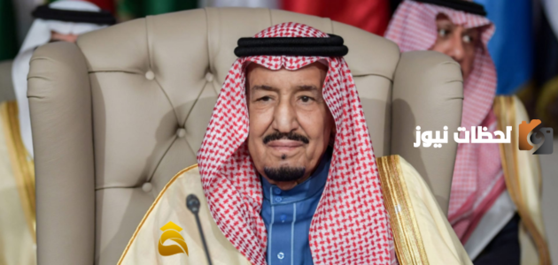 أشقاء الملك سلمان بن عبد العزيز آل سعود: عددهم وأسماؤهم من الام والأب