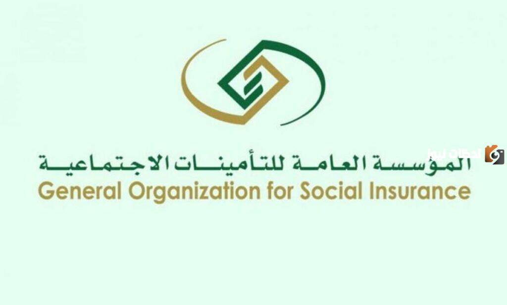 اصدار شهادة مدد وأجور مشترك من موقع التأمينات الاجتماعية