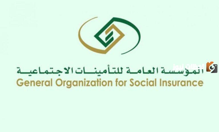 اصدار شهادة مدد وأجور مشترك من موقع التأمينات الاجتماعية 1447