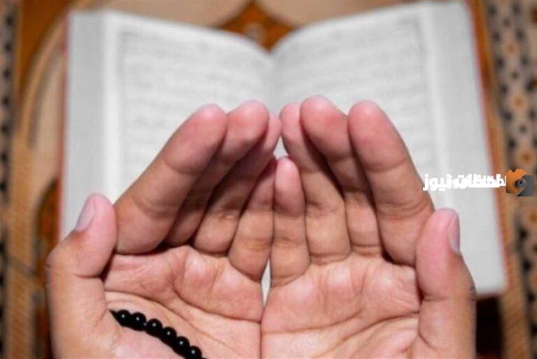 دعاء للميتة بالرحمة والمغفرة مكتوب يطلب لها الجنة والراحة الأبدية من الله