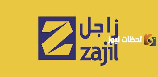 اقرب زاجل من موقعي