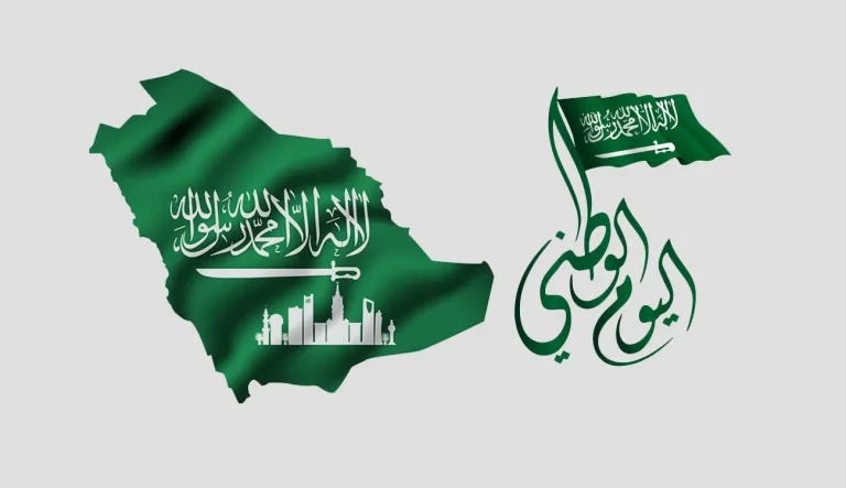 عروض اليوم الوطني 93: Saudi National Day خصومات جديدة هائلة في بنده والعثيم جميع المنتجات