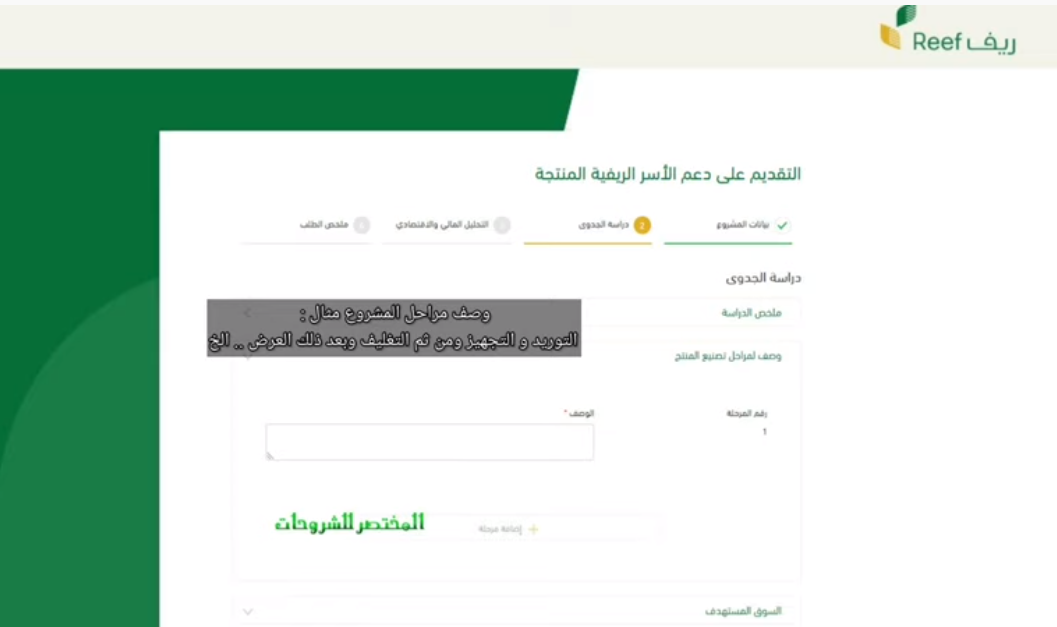 الآن يمكنك التعرف على شروط وخطوات التسجيل في الدعم الريفي للنساء