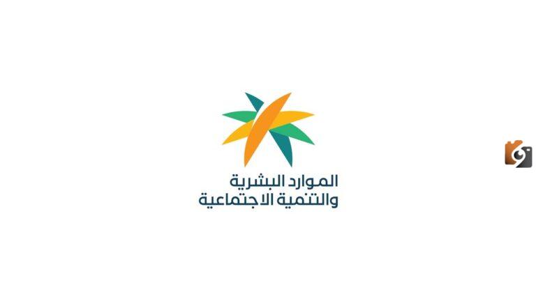 وزارة الداخلية: خطوات الاستعلام عن الاقامة 1447 برقم الحدود منصة وزارة العمل والتنمية الاجتماعية