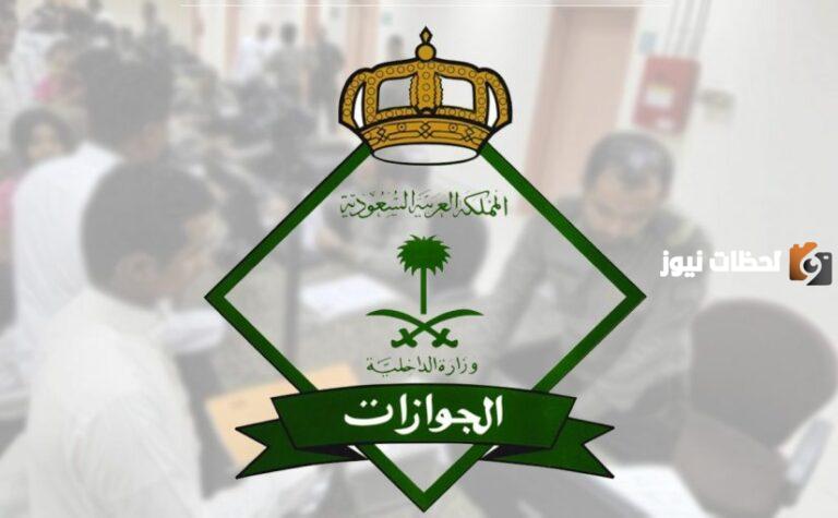 الاستعلام عن المقابل المالي برقم الهوية 1447