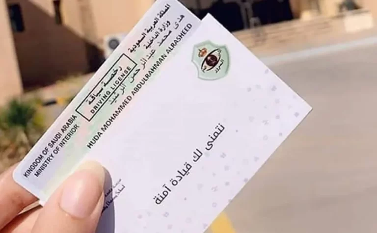 الاستعلام عن رخصة القيادة عبر أبشر 1447 برقم الهوية