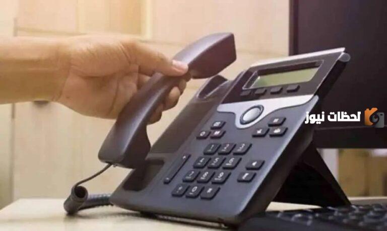 الاستعلام عن فاتورة التليفون الأرضي بالاسم فقط 2025 عبر موقع شركة الاتصالات المصرية