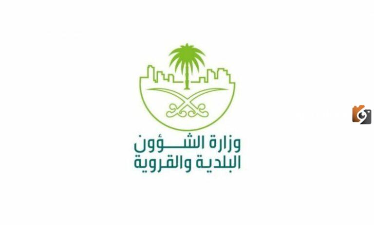 الاستعلام عن منحة أرض في جدة 1447 برقم السجل المدني خطوات التقديم واستعلام زالشروط المطلوبة للتقديم