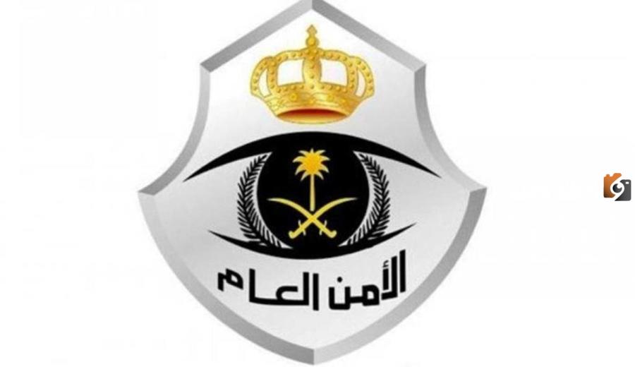 الاستعلام عن نتائج الأمن العام