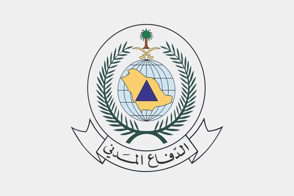 الاستعلام عن نتائج القبول في وظائف الدفاع المدني
