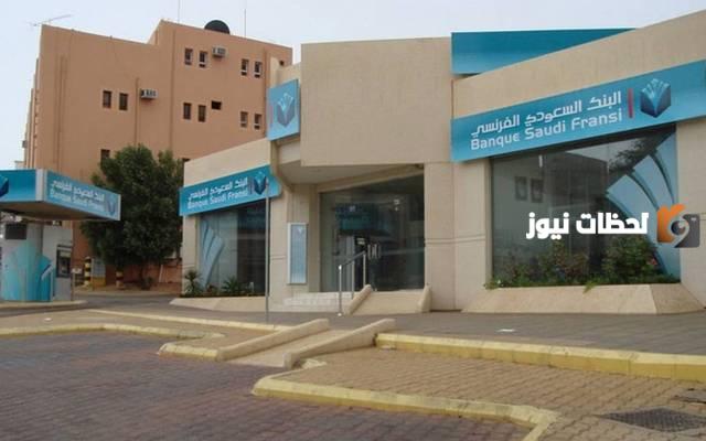 البنك السعودي الفرنسي، الخدمات،أنواع البطاقات